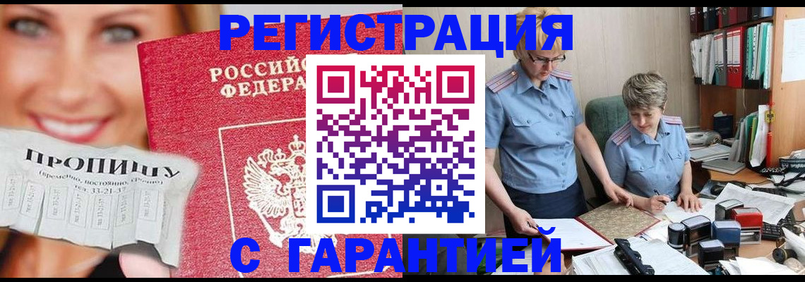 регистрация для школы в Ялуторовске